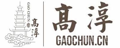 高淳区、国际慢城、高淳慢城、南京市高淳区、高淳县、高淳老街、漆桥老街、固城湖、游子山